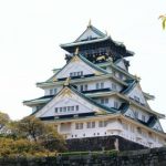 大阪の地名と歴史的有名人との意外な関係